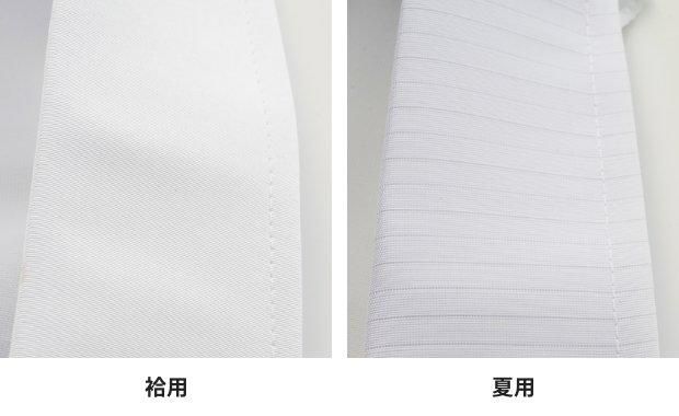 なごみや」美容衿 - こまものや七緒 オンラインショップ - 着物 なごみや」美容衿 - こまものや七緒 オンラインショップ - 着物
