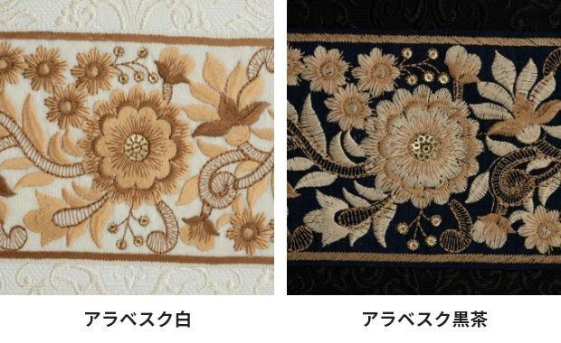 紋織り博多八寸名古屋帯 - こまものや七緒 オンラインショップ 紋織り博多八寸名古屋帯 - こまものや七緒 オンラインショップ