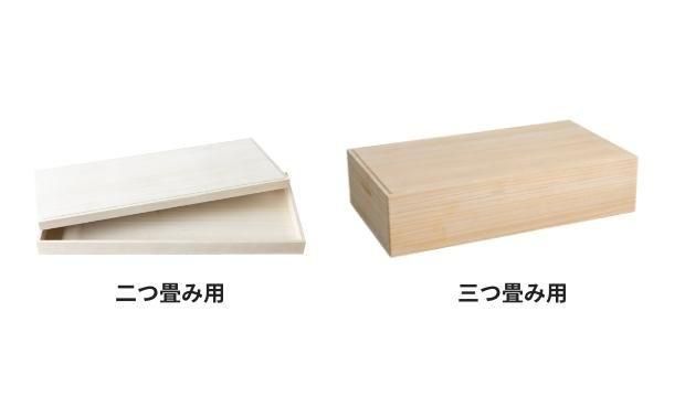 増田桐箱店」桐の衣装箱 - こまものや七緒 オンラインショップ