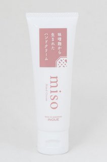 miso hand cream 〈ハンドクリーム〉50ｇ【フルボ酸配合】