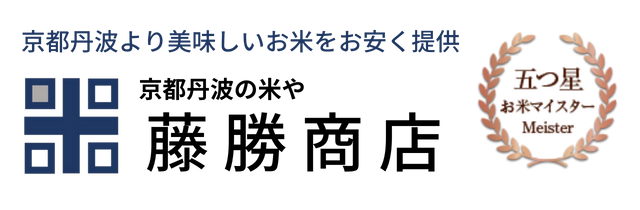 京都丹波産コシヒカリ 令和6年 玄米30Kg 京都丹波産コシヒカリ 令和6年 玄米30Kg
