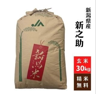 お得な30㎏ - 京都丹波の米や 藤勝商店 お得な30㎏ - 京都丹波の米や 藤勝商店