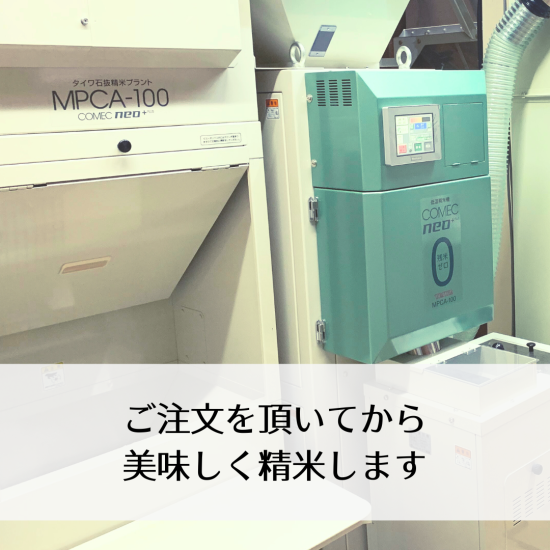 京都丹波産コシヒカリ 令和6年 玄米30Kg 京都丹波産コシヒカリ 令和6年 玄米30Kg