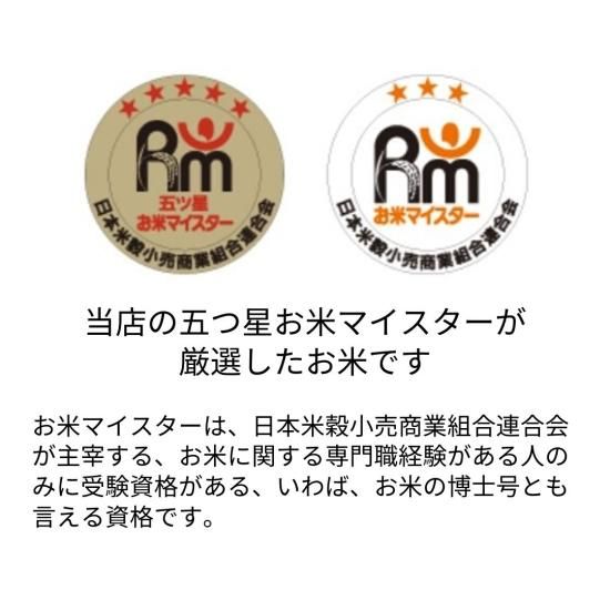京都丹波産コシヒカリ 令和6年 玄米30Kg 京都丹波産コシヒカリ 令和6年 玄米30Kg