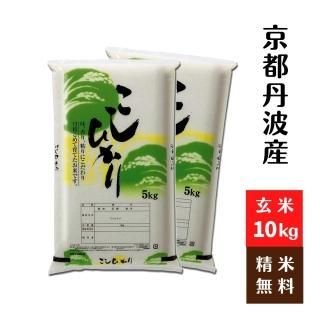 純一米玄米 10kg 令和6年産 新米!! | SOLARC