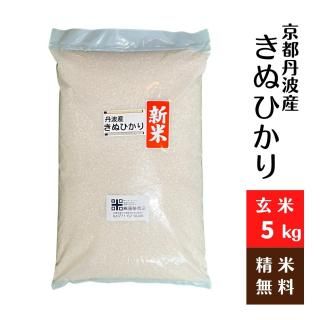 京都産玄米30kg精米無料|無洗米 京都産玄米30kg精米無料|無洗米