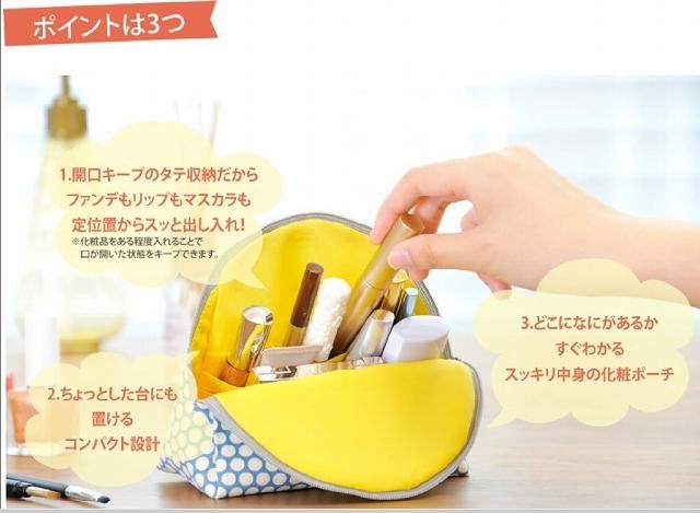 sussu26.Bo-yellow - 縦収納の化粧ポーチ「sussu（スッス）」SAZARE