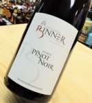 Pinot NoirԥΡΥ롡NF NS2017֡750ml/Christian Binnerꥹ󡦥ӥ͡