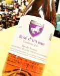 VdF - Rosé d'Un Jour - Grolleau Gris　ロゼ・ダン・ジュール　グロロー・グリ　2018　/　ラ・フェルム・ド・ラ・サンソニエール（マルク・アンジェリ）