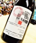 Tot ou Tard Arbois　トゥ・ウ・タール・アルボア　2016　赤　750ml　/　 Les Bottes Rouges　レ・ボット・ルージュ