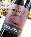 Berace٥顼2016֡750ml/Massa Vecchiaޥåå