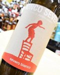 Severo Biancoӥ󥳡2016750ml/Ronco Severo󥳡