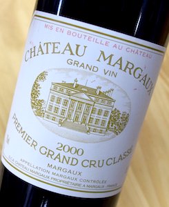 Chateau Margaux シャトー・マルゴー 2000年 赤 750ml - 頃末商店
