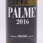 Palme Chardonnay パルメ シャルドネ 2016 白 750ml / Trinchero トリンケーロ