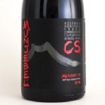 Munjebel Rosso CS 󥸥٥ å CS 2016  750ml / ե󥯡ͥå