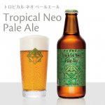 伊勢角屋麦酒 Tropical Neo Pale Ale 