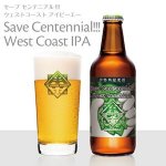 伊勢角屋麦酒 Save Centennial!!! West Coast IPA