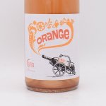 オレンジ 2020 白（オレンジ）750ml / ボデガ・クエヴァ