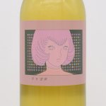 デラ空洞 2021 白 (新酒)  750ml / レ・ヴァン・ヴィヴァン