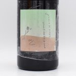 Ohno Field Blend 2020  750ml / Fattoria AL FIORECʥեåȥꥢ롦ե