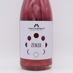 ZENZA ゼンザ 2020 ロゼ 750ml / カッチャネミチ