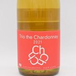 Trio the Chardonnay トリオ・ザ・シャルドネ 2021 白 (オレンジ) 750ml /  イエローマジックワイナリー