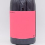 ブラッド・オレンジ 2021 白(オレンジ) 750ml / アリーズ・ナチュラル・ワイン