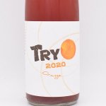 トリオ 2020 白 (オレンジ) 750ml / ドメーヌ・グロス