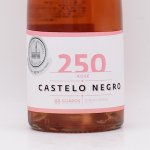 カステロ・ネグロ・ロゼ　ヴィーニョ・ヴェルデ 2018 ロゼ 750ml / グアポス・ワイン・プロジェクト