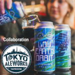 SALEʡۥץå㡼ɥå Low Earth Orbit Tokyo Ale Works 