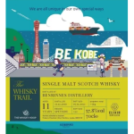 ʡۥ٥ͥ11ǯ 2010  KOBE٥ Hogshead For THE WHISKY HOOP