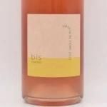 Rosato 2023 Bis! Ripasso  750ml / Fattoria AL FIORECʥեåȥꥢ롦ե
