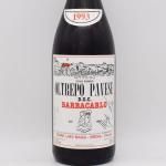 ХХ 1993  750ml / ХХ Barbacarlo