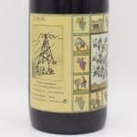  ȡ 2022  750ml / ʥ饦쥢Ρ쥹󥿥åȡ