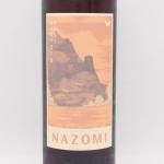 ڤͭ ʥ 2022  750ml / ȥꡦ磻