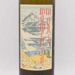 ڤͭ ƥ󥰡åȡ 2022  750ml / ȥꡦ磻