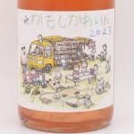 ⤷襤 2023  750ml / Fattoria AL FIOREʥեåȥꥢ롦ե