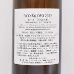ŹƬΤߡۥեǥ 2022  750ml / 顦ӥ󥫡