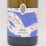  No1 2020  750ml / Ploder Rosenberg ץ٥륰
