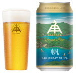 ʡ۰Ѳ  Sailingday NZ IPA