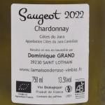 硼 2022  750ml / La Maison de Rose ᥾ɥ
