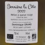 ǥꥨ饳 2022  750ml / La Maison de Rose ᥾ɥ
