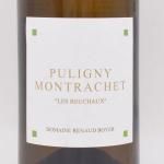 ԥˡå ֥ 륷硼  2022  750ml / Renaud Boyer Ρܥ磻