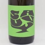  2022  750ml / Kobatl Хȥ