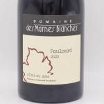 ס륵 2022  750ml / Domaine des Marnes Blanches ɥ᡼  ޥ ֥󥷥