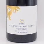    ץȥ 2020  750ml / Chateau de Beru ȡ  ٥