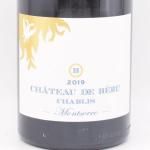 󥻡 2019  750ml / Chateau de Beru ȡ  ٥