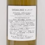 å ǥĥ ڥ㡼 2022  750ml / La Biancara  ӥ󥫡