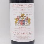 Х ץ 2019  750ml / Giuseppe Mascarello 奼å ޥå