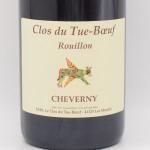  롼 륤 2023  750ml / Le Clos du Tue Boeuf    ǥ  ֥å